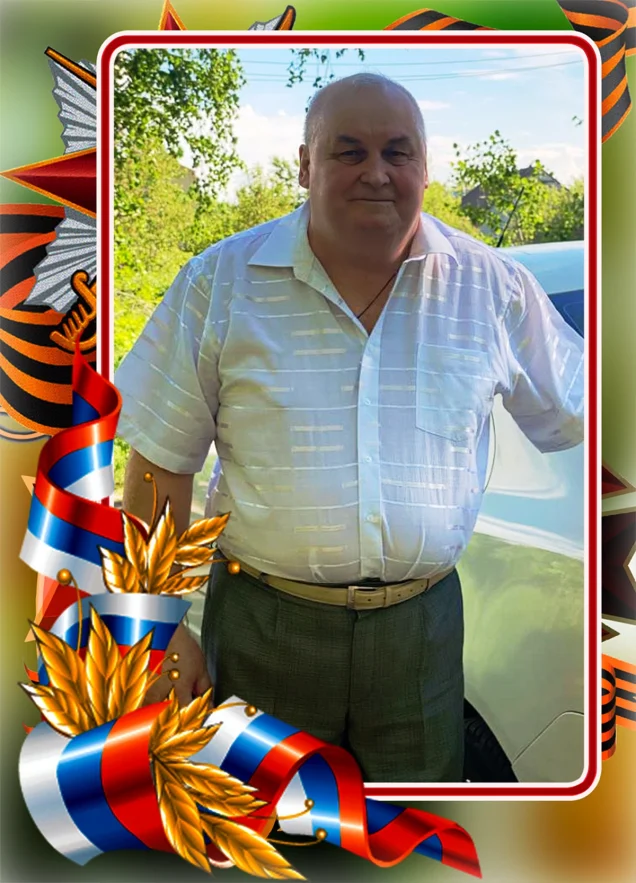 Коротков Сергей Васильевич,