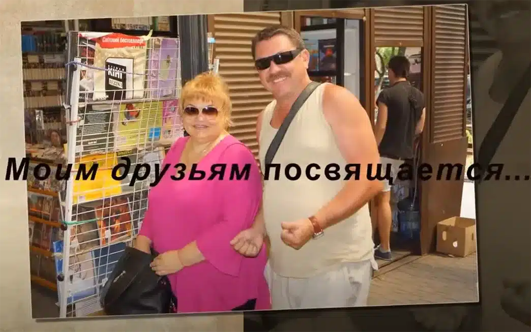 друзьям