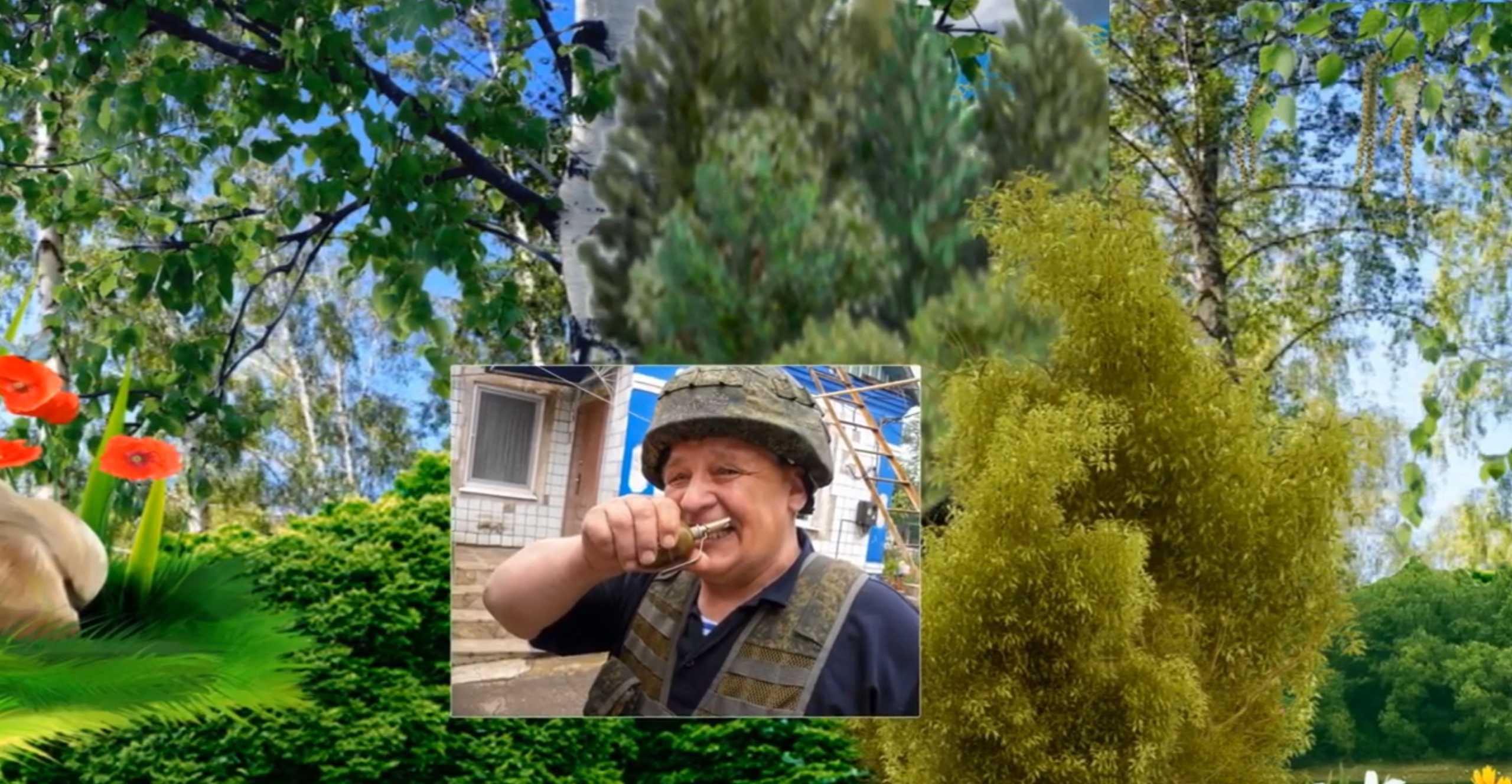 А помнишь...